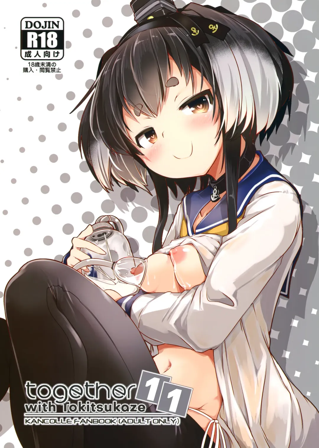 Read [Nijou Katame] Tokitsukaze to Isshoni. Juuichi - Fhentai.net