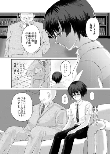 [Kozi] Tokutei sareta Sono Saki wa 4 Otokonoko Haishinsha Choukyou Nikki Fhentai.net - Page 3