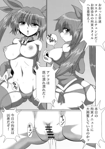 [Zuru] Kanzen Kousoku Dasshutsu Magic de Shinkai 10,000m Kara Seikan Dekiru no ka!? Fhentai.net - Page 4