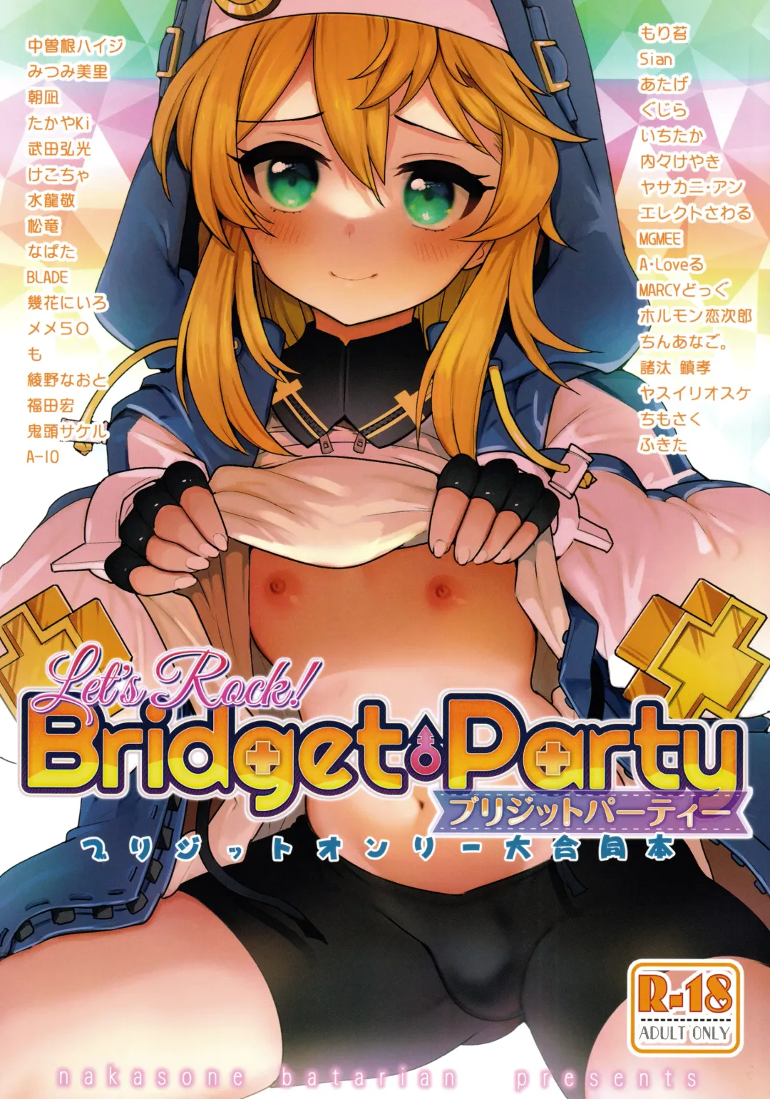 Let's Rock Bridget Party Fhentai - Page 1