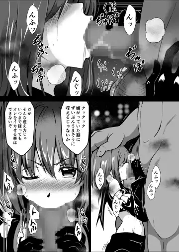 Rankou Tenshi Arutemisu ~ Nakama o Toraware Akuma ni Okasa Reta Shōjo no Matsuro ~ Fhentai.net - Page 16