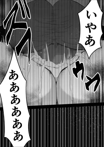 Rankou Tenshi Arutemisu ~ Nakama o Toraware Akuma ni Okasa Reta Shōjo no Matsuro ~ Fhentai.net - Page 61