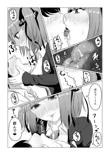 [Goma Gorilla] Choidere Nakano Nino Fhentai.net - Page 6