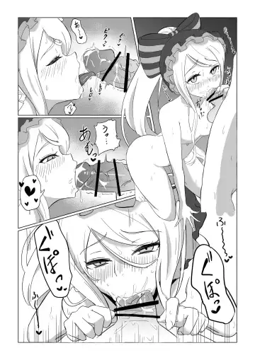 [Goma Gorilla] Shalltear Fhentai.net - Page 2