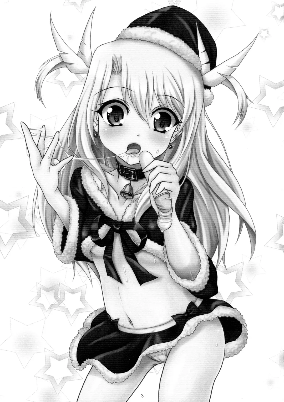 [Kishimen] Jouzu ni Dekimashita! Fhentai - Page 3