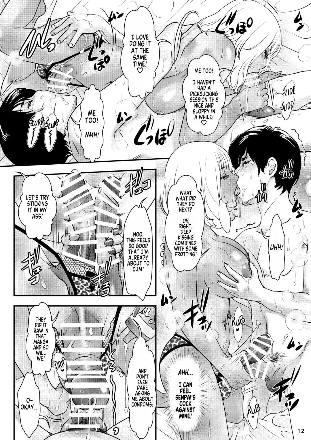 [The Amanoja9] BEHAVIOUR+21 ~Bizarre Love Triangle~ Fhentai - Page 12