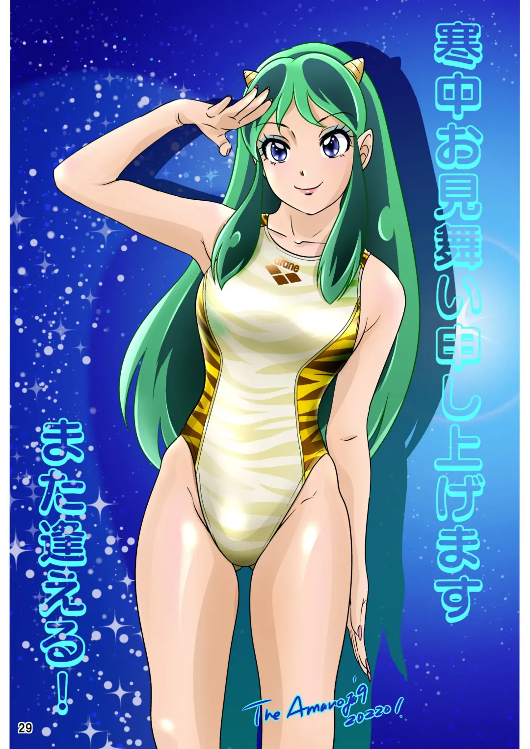 [The Amanoja9] BEHAVIOUR+21 ~Bizarre Love Triangle~ Fhentai - Page 29