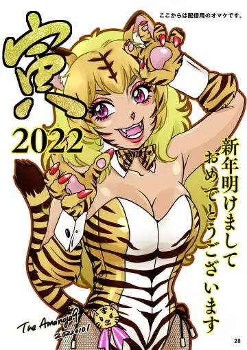 [The Amanoja9] BEHAVIOUR+21 ~Bizarre Love Triangle~ Fhentai - Page 28