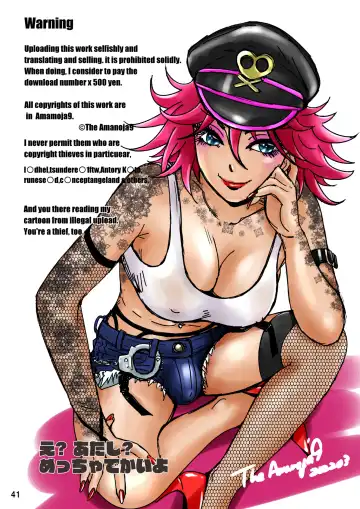 [The Amanoja9] BEHAVIOUR+21 ~Bizarre Love Triangle~ Fhentai - Page 41