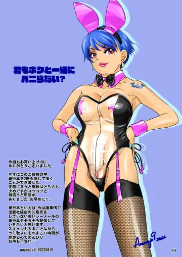 [The Amanoja9] BEHAVIOUR+21 ~Bizarre Love Triangle~ Fhentai - Page 44