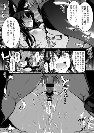 [Lefthand] Shota Mazoku ni Zettai Fukujuu no Dorei no Kubiwa o Tsukerarete Shimai Tanetsuke Sarete Shimau Kenshi-chan Fhentai.net - Page 4