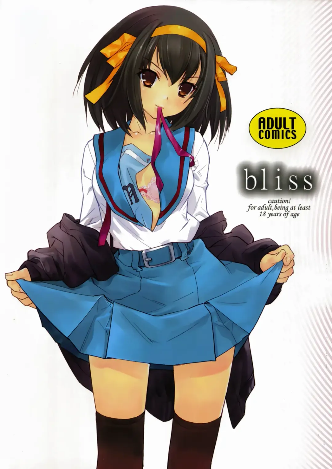 Read [Okazaki Takeshi] bliss - Fhentai.net