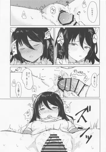 [Gasuba Ana] Hon ni Shiori o Hasandara Fhentai - Page 12