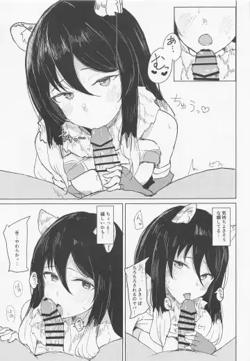 [Gasuba Ana] Hon ni Shiori o Hasandara Fhentai - Page 8