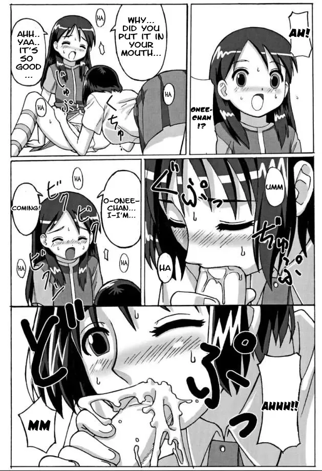 [Potato] TROUBLE DRUG Fhentai - Page 11