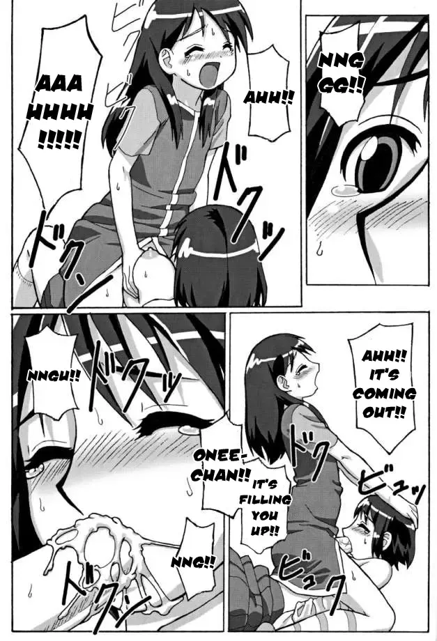 [Potato] TROUBLE DRUG Fhentai - Page 18