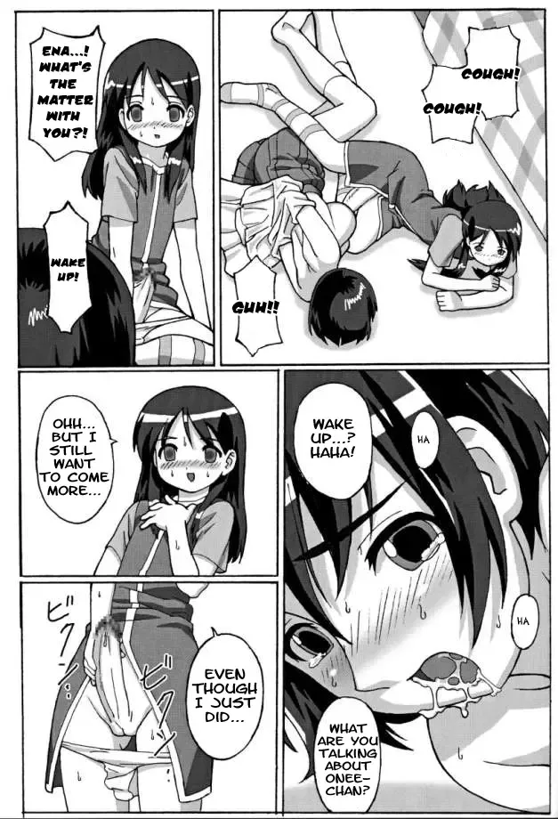 [Potato] TROUBLE DRUG Fhentai - Page 20