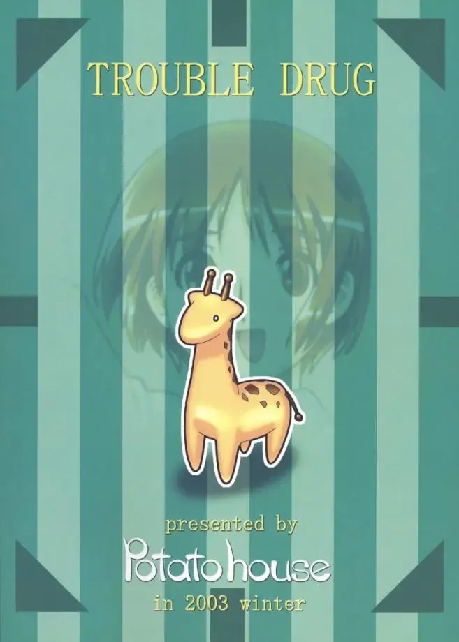 [Potato] TROUBLE DRUG Fhentai - Page 32