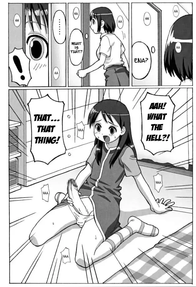 [Potato] TROUBLE DRUG Fhentai - Page 5