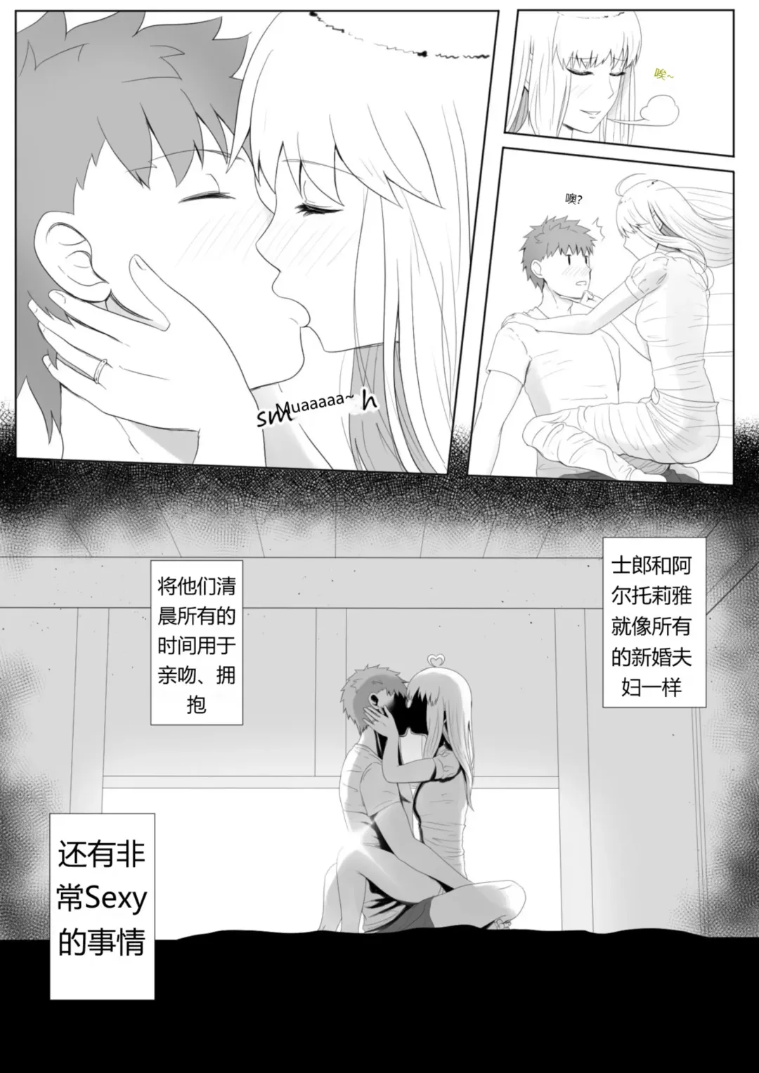[Kmvt] Emiya Harem Fhentai - Page 4
