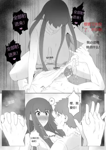 [Kmvt] Emiya Harem Fhentai - Page 15