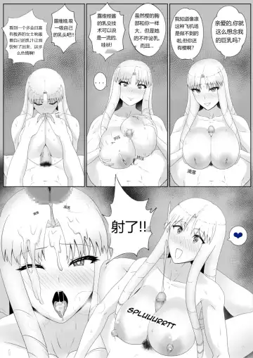 [Kmvt] Emiya Harem Fhentai - Page 20