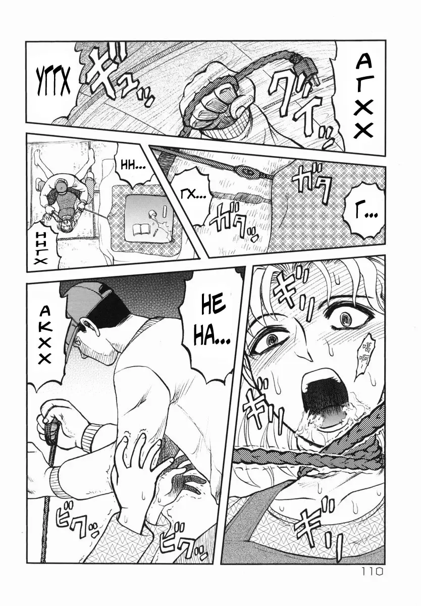 [Uziga Waita] Shin Gendai Ryoukiden | Modern Stories of the Bizarre Fhentai.net - Page 111