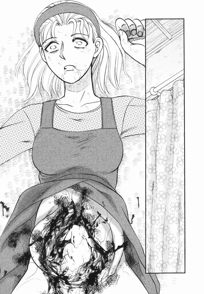 [Uziga Waita] Shin Gendai Ryoukiden | Modern Stories of the Bizarre Fhentai.net - Page 117