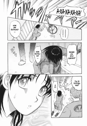 [Uziga Waita] Shin Gendai Ryoukiden | Modern Stories of the Bizarre Fhentai.net - Page 12