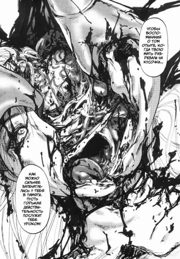 [Uziga Waita] Shin Gendai Ryoukiden | Modern Stories of the Bizarre Fhentai.net - Page 137