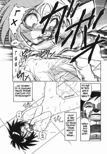 [Uziga Waita] Shin Gendai Ryoukiden | Modern Stories of the Bizarre Fhentai.net - Page 148