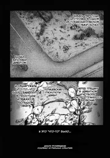 [Uziga Waita] Shin Gendai Ryoukiden | Modern Stories of the Bizarre Fhentai.net - Page 8