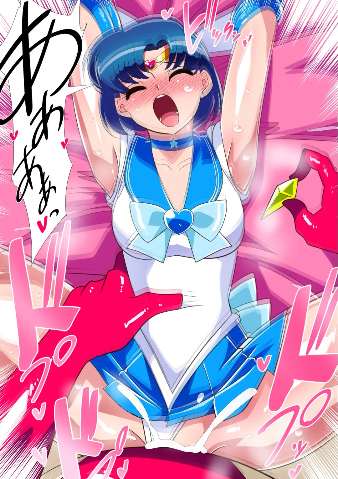 Suisei no Haiboku 2 Fhentai - Page 41