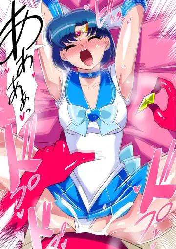 Suisei no Haiboku 2 Fhentai - Page 41