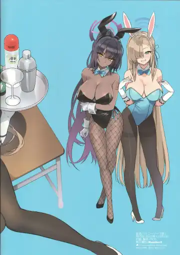 [Ohtomo Takuji] Bunny Soap-bu (Blue Archive) + Clear File Fhentai - Page 8