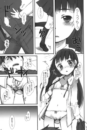 [Kuro] Kiss Button Fhentai - Page 6