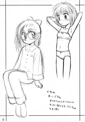 [Kokekokko Coma] Rakugaki File 3 Fhentai - Page 7