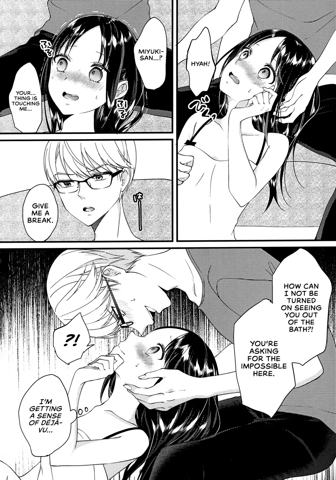 [Haru - Nao] Shirogane Miyuki wa Mite Mitai | Miyuki Shirogane Wants to See Fhentai.net - Page 10