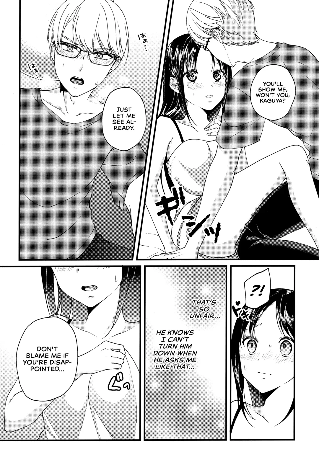 [Haru - Nao] Shirogane Miyuki wa Mite Mitai | Miyuki Shirogane Wants to See Fhentai.net - Page 12