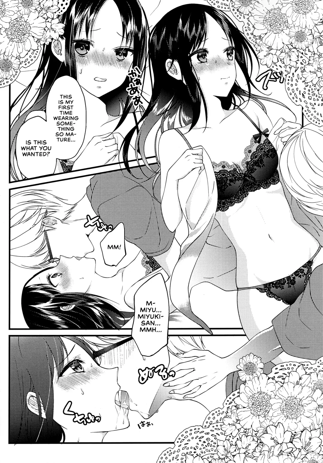 [Haru - Nao] Shirogane Miyuki wa Mite Mitai | Miyuki Shirogane Wants to See Fhentai.net - Page 13