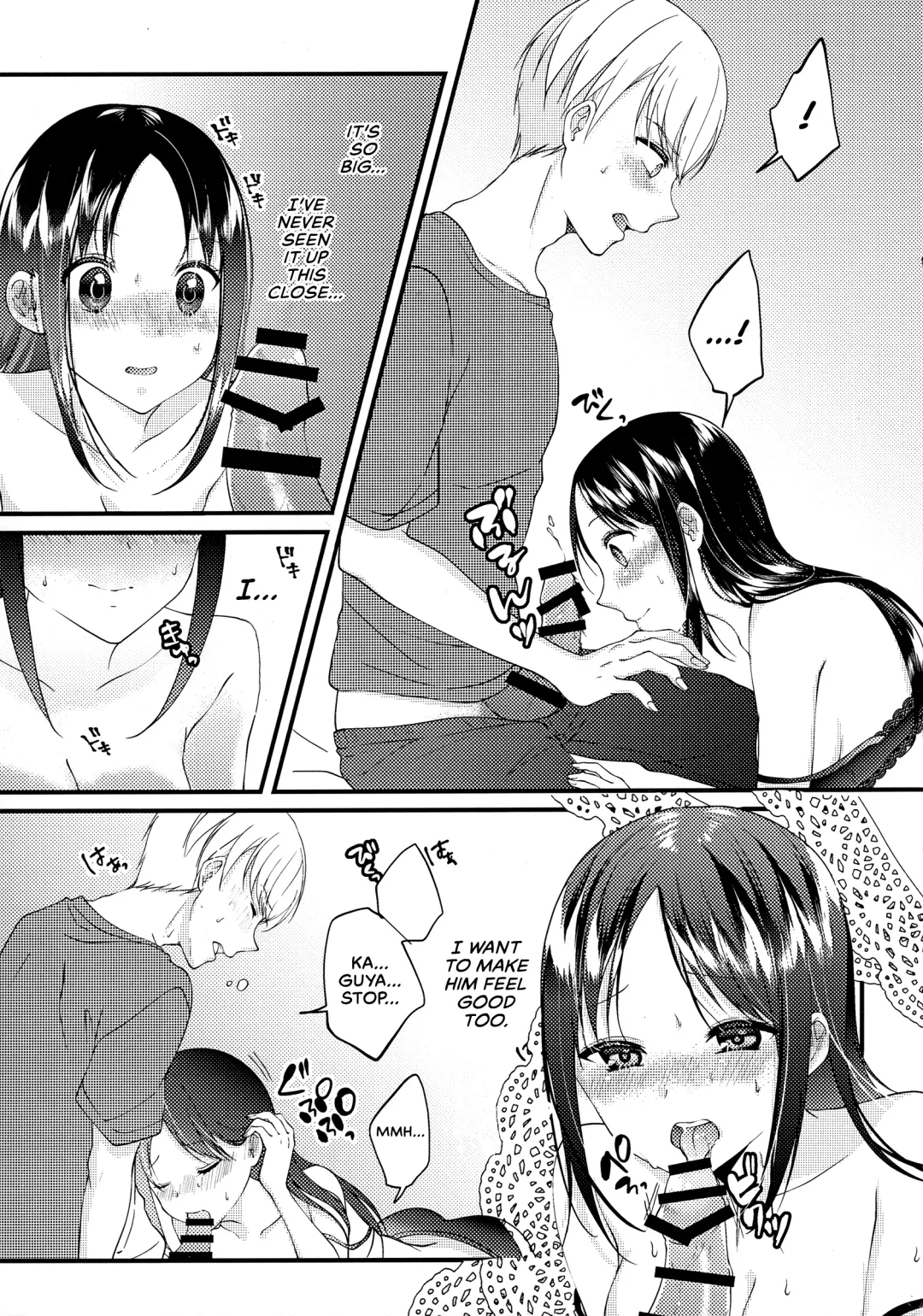 [Haru - Nao] Shirogane Miyuki wa Mite Mitai | Miyuki Shirogane Wants to See Fhentai.net - Page 21