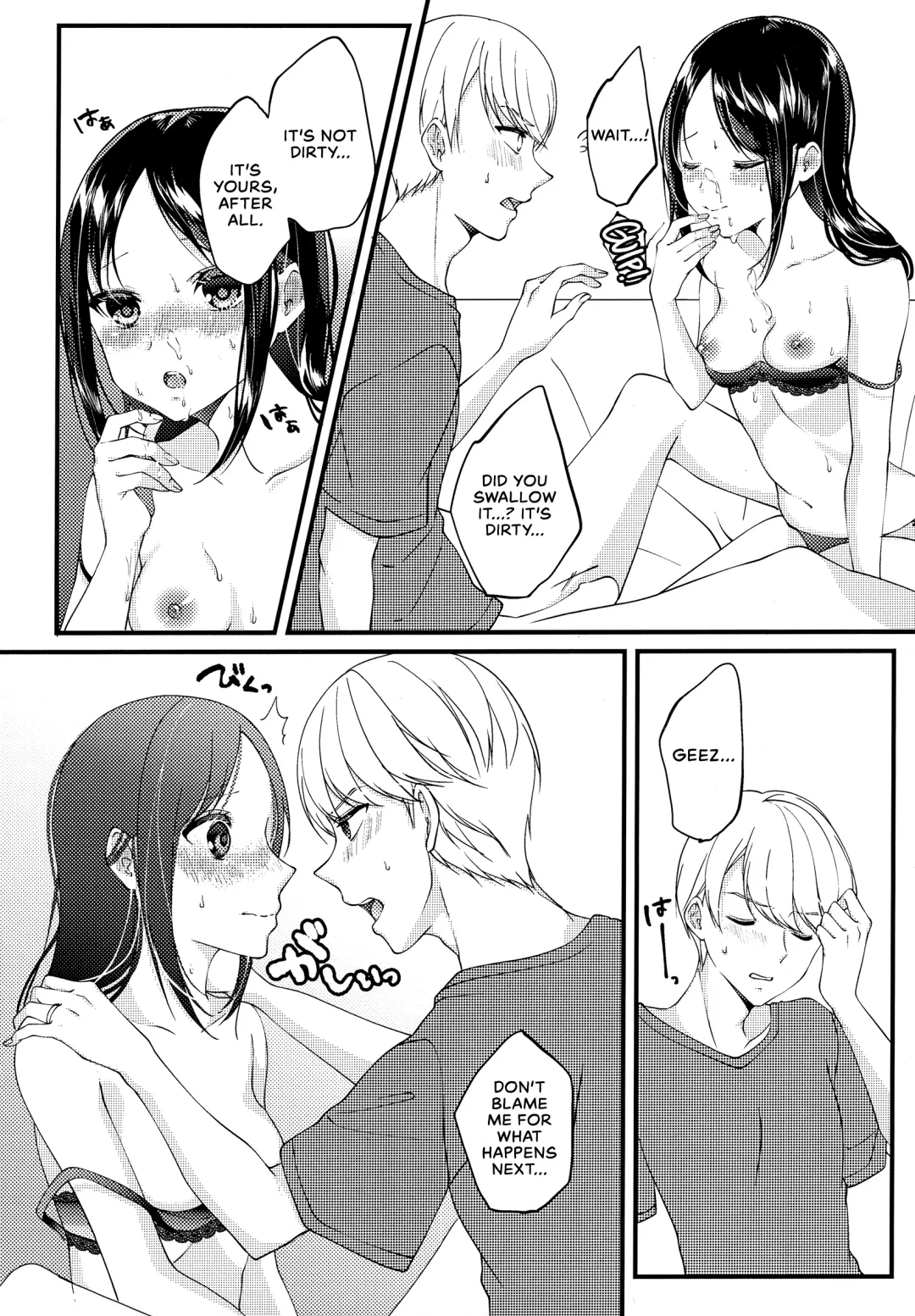 [Haru - Nao] Shirogane Miyuki wa Mite Mitai | Miyuki Shirogane Wants to See Fhentai.net - Page 24