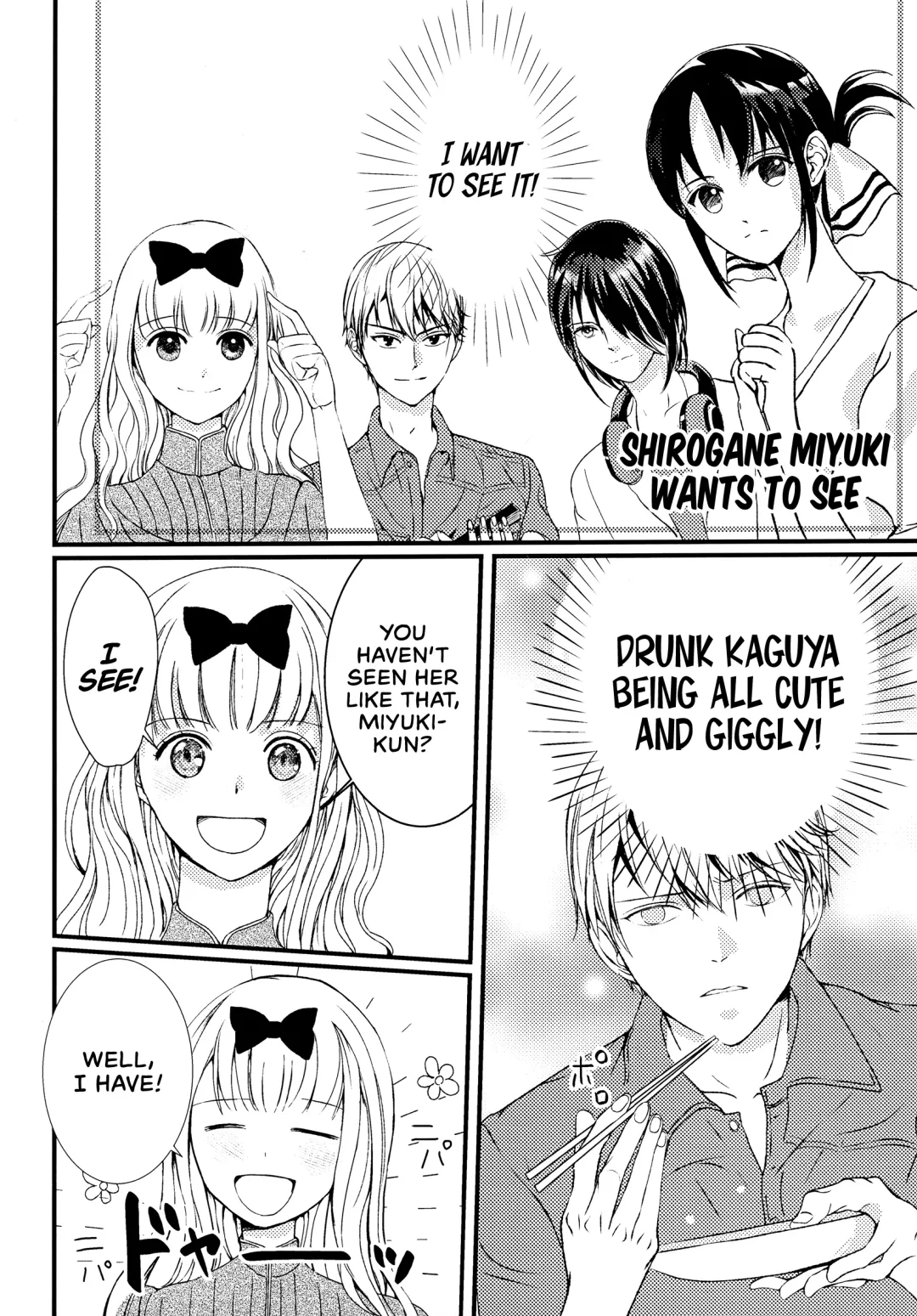 [Haru - Nao] Shirogane Miyuki wa Mite Mitai | Miyuki Shirogane Wants to See Fhentai.net - Page 38