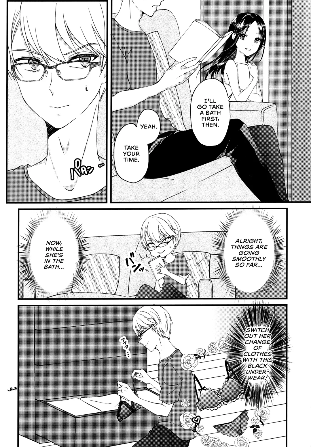 [Haru - Nao] Shirogane Miyuki wa Mite Mitai | Miyuki Shirogane Wants to See Fhentai.net - Page 4