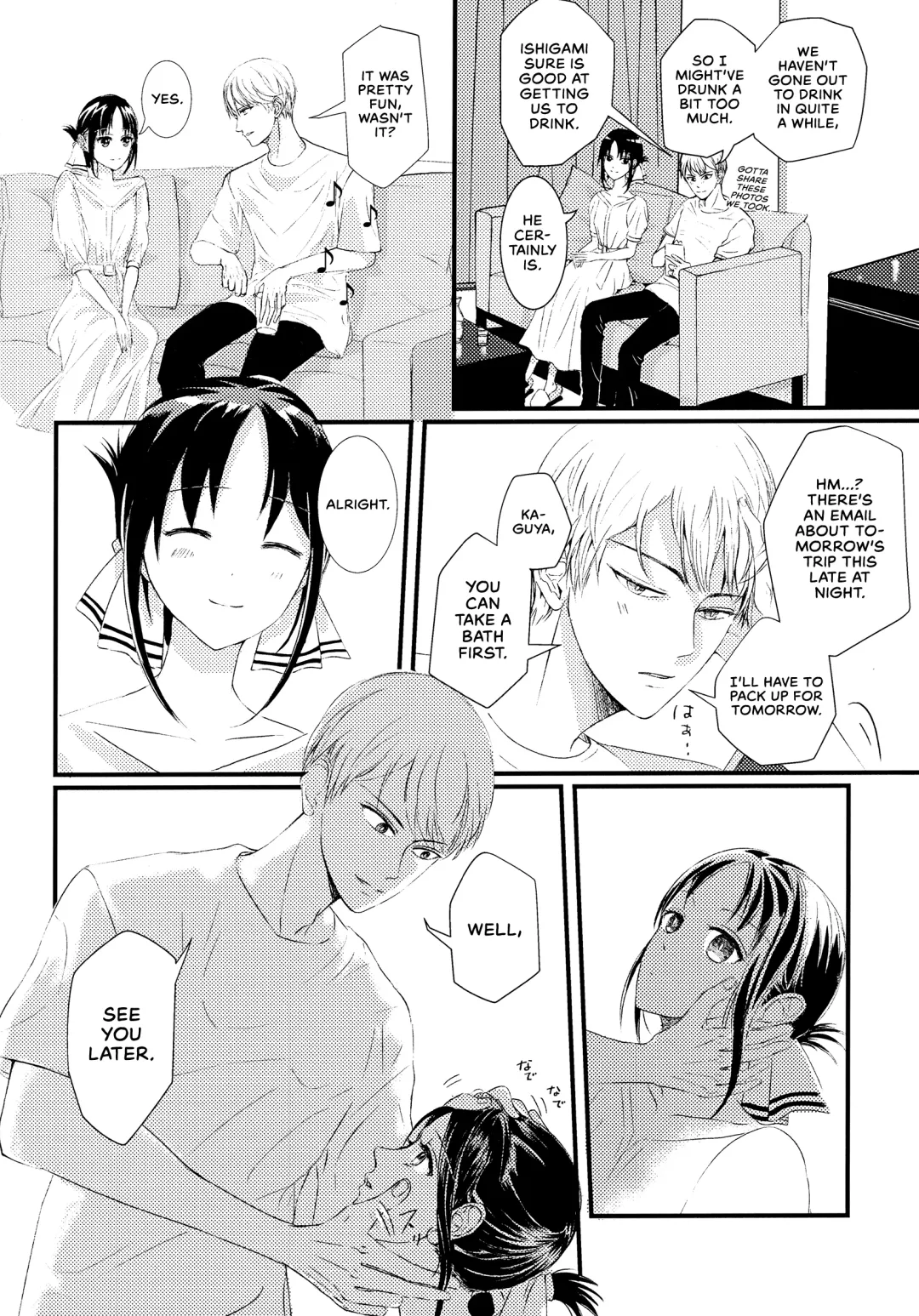 [Haru - Nao] Shirogane Miyuki wa Mite Mitai | Miyuki Shirogane Wants to See Fhentai.net - Page 44