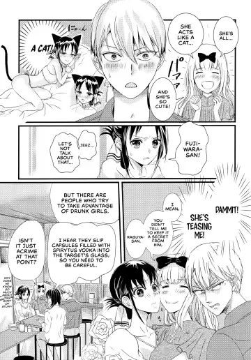 [Haru - Nao] Shirogane Miyuki wa Mite Mitai | Miyuki Shirogane Wants to See Fhentai.net - Page 39