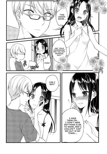 [Haru - Nao] Shirogane Miyuki wa Mite Mitai | Miyuki Shirogane Wants to See Fhentai.net - Page 6