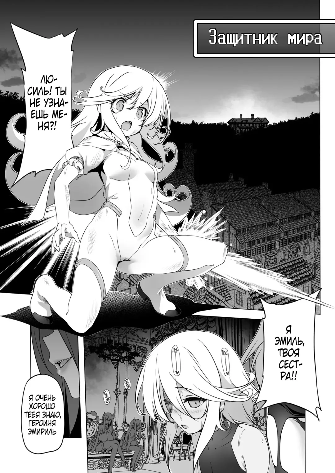 [Akazawa Red] Makotoni Zannen desu ga Bouken no Sho 8 wa Kiete Shimaimashita. | I'm Terribly Sorry, but the 8th Adventure Log Seems to Have Disappeared Fhentai.net - Page 13