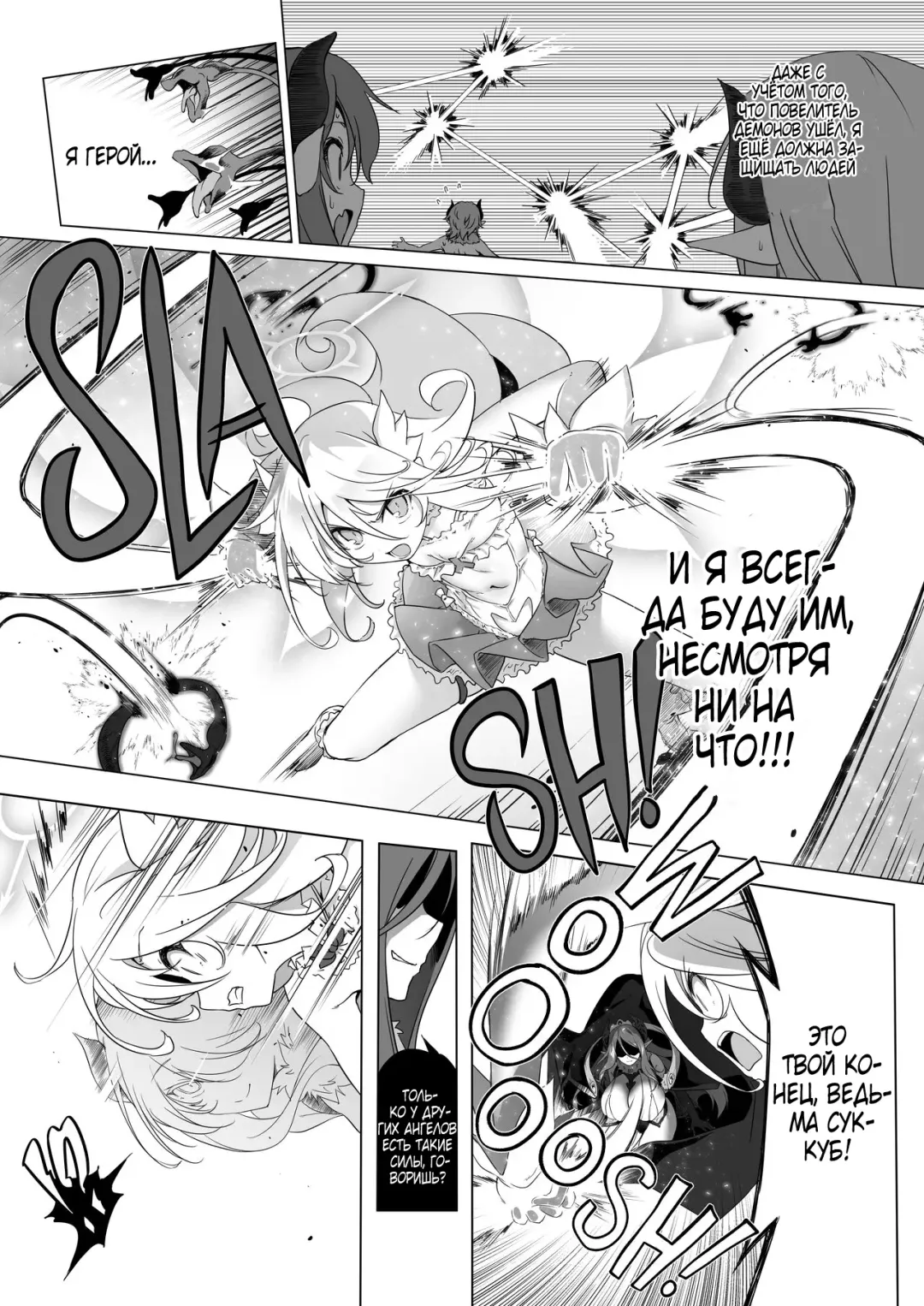 [Akazawa Red] Makotoni Zannen desu ga Bouken no Sho 8 wa Kiete Shimaimashita. | I'm Terribly Sorry, but the 8th Adventure Log Seems to Have Disappeared Fhentai.net - Page 23