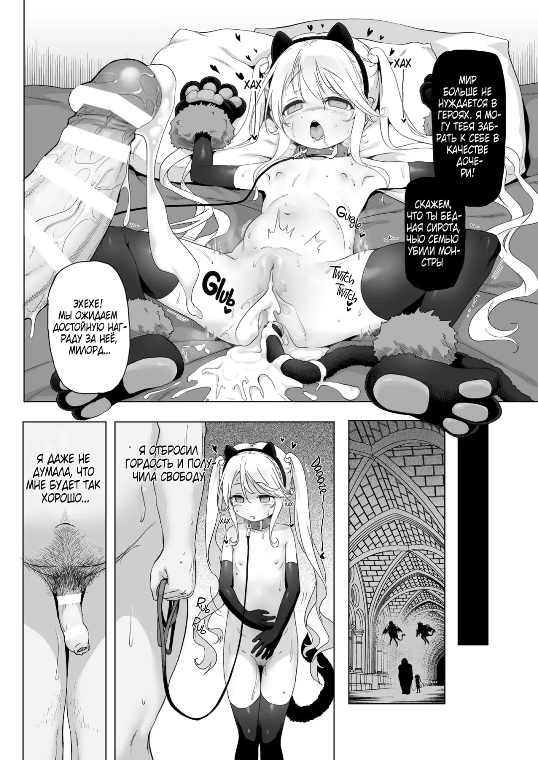 [Akazawa Red] Makotoni Zannen desu ga Bouken no Sho 8 wa Kiete Shimaimashita. | I'm Terribly Sorry, but the 8th Adventure Log Seems to Have Disappeared Fhentai.net - Page 52